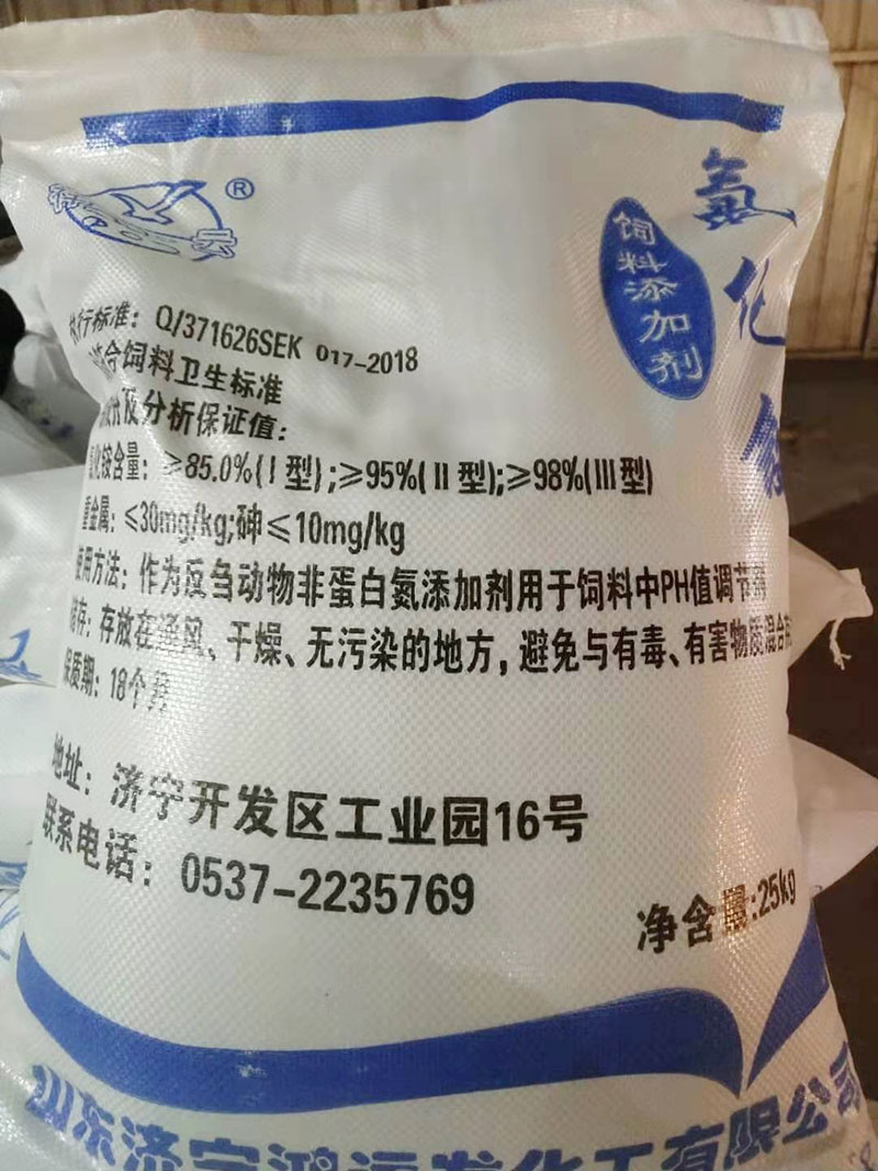 工業(yè)氯化銨